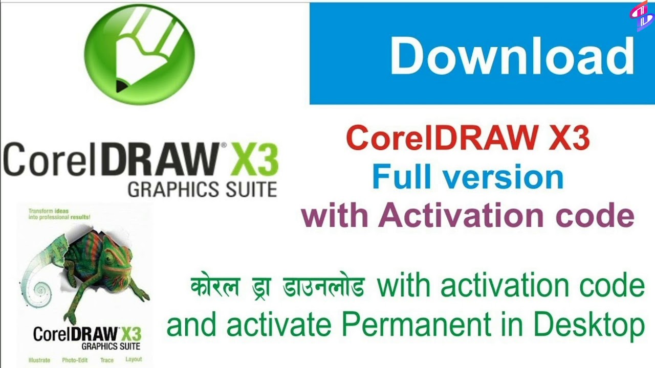 Corel draw x13 software free. download full version 2017